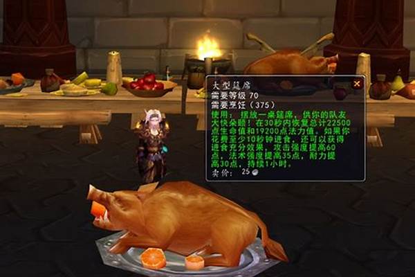魔兽世界出售食谱的商人_原神家园云游商人