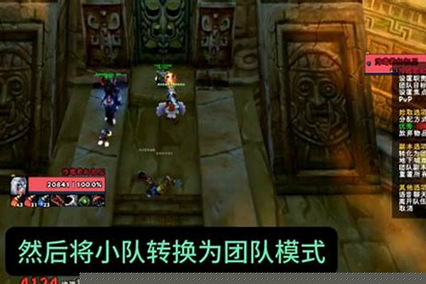 魔兽世界单人副本怎么进入_原神渊觉塔秘境进入路线