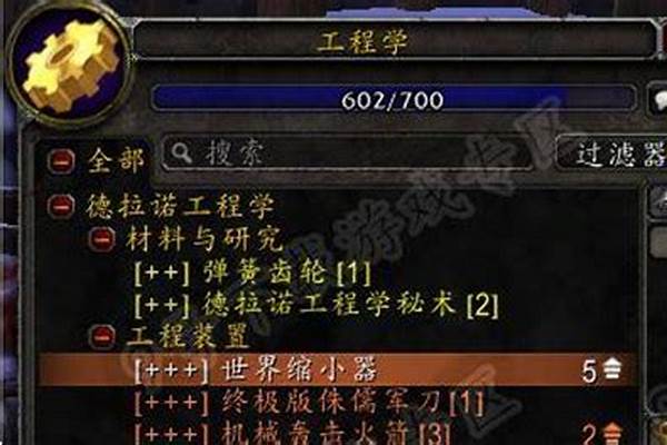 魔兽世界变大的玩具都哪里刷_魔兽世界集市天街boss攻略