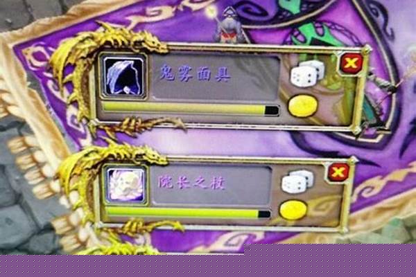 魔兽世界如何查询点卡剩余
