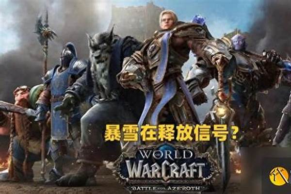魔兽世界安全问题怎么重置_目前测验中的魔兽世界如何重置战网账号和身