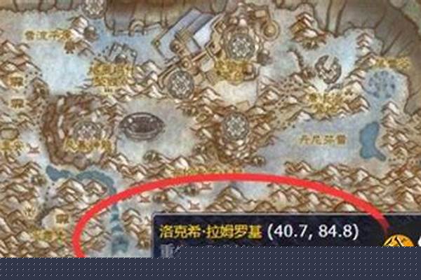 魔兽世界寒冷飞行战网通用么