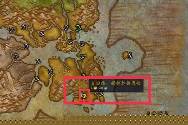 魔兽世界尖叫码头飞行点_如何,快速记忆