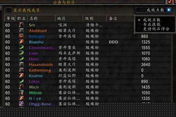 魔兽世界工会商人怎么什么用_工会券怎么使用