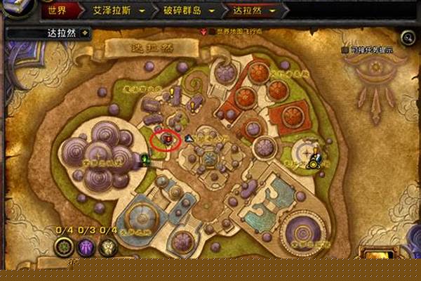 魔兽世界幻化工程师