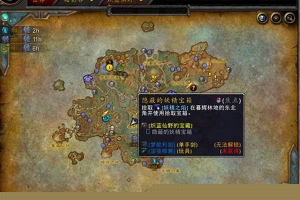 魔兽世界弹奏宝箱怎么开_须弥宝箱15个宝箱开启条件