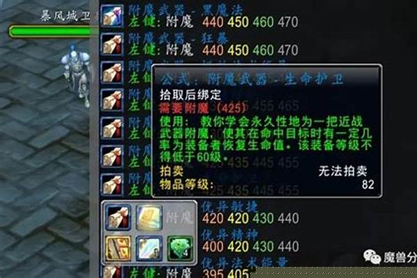 魔兽世界怀旧服刷材料最快职业_tbc术士练级地点