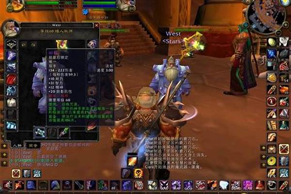 魔兽世界怀旧服官网强效魔法药水_wow怀旧服加移速的药剂名字