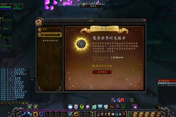 魔兽世界怀旧服工作室脚本曝光，一小时仅产