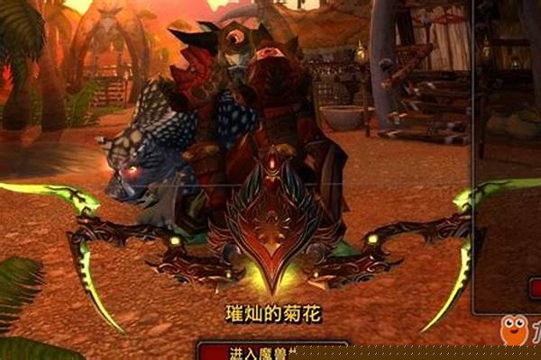 魔兽世界怀旧服巨魔法师外观_双法选什么种族