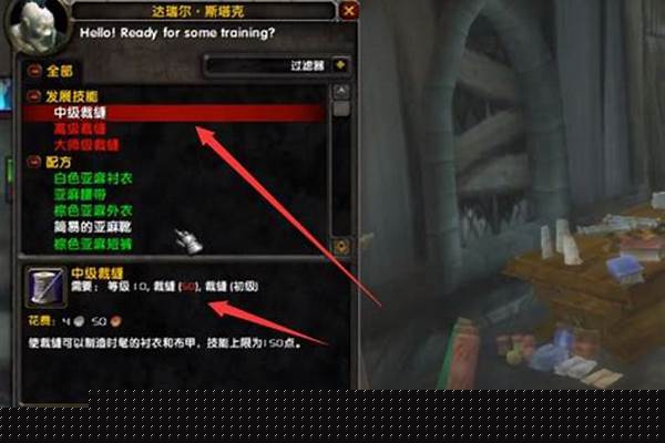 魔兽世界怀旧服怎么拆分聊天框_天龙八部BB装备怎么拆分