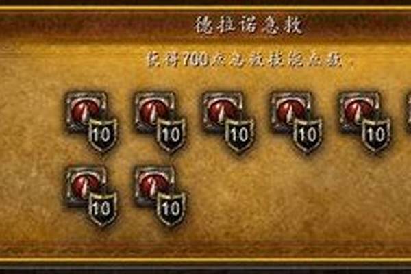 魔兽世界怀旧服急救符文布绷带哪里学_魔兽世界tbc急救配方