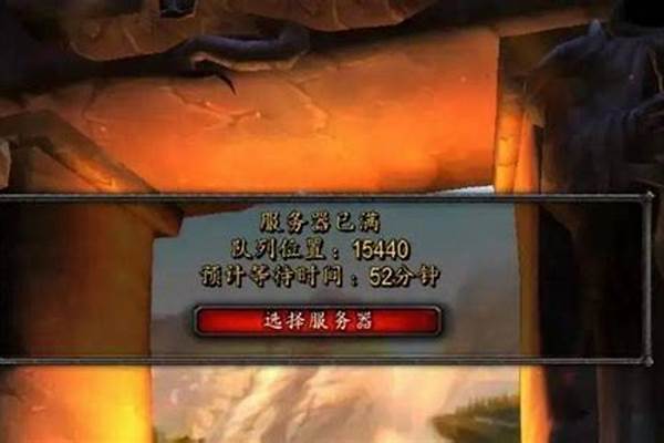 魔兽世界怀旧服无法进入游戏画面_魔兽怀旧服大脚插件没法启动