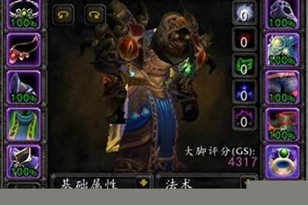魔兽世界怀旧服术士可以单刷厄运吗_术士怎么单刷厄运东