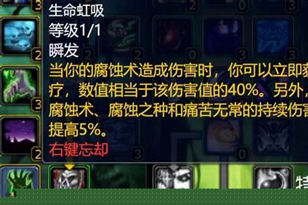 魔兽世界怀旧服术士高级宏_魔兽世界痛苦术士的宏怎么做