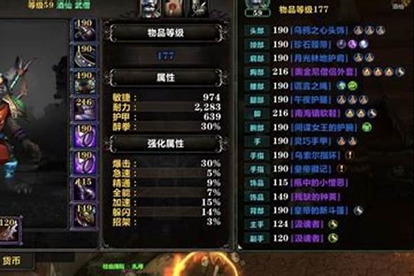 魔兽世界怀旧服熊t天赋加点顺序_tbc熊天赋加点