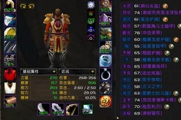 魔兽世界怀旧服狂暴战天赋加点顺序-狂暴战士的天赋怎么加