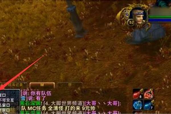 魔兽世界怀旧服聊天频道没人_wow世界频道里怎么突然不显示职业的颜色