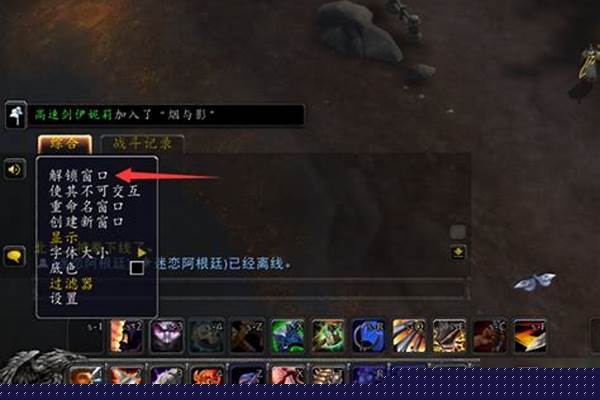 魔兽世界怀旧服聊天频道英文_魔兽世界从60开始的所有团队FB和简称
