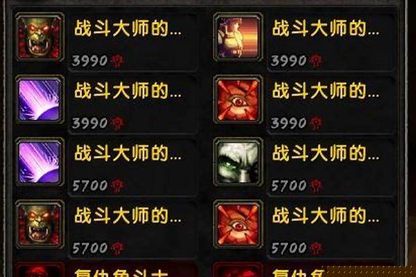 魔兽世界怀旧服荣誉披风属性_9.0荣誉装升满需要多少荣誉