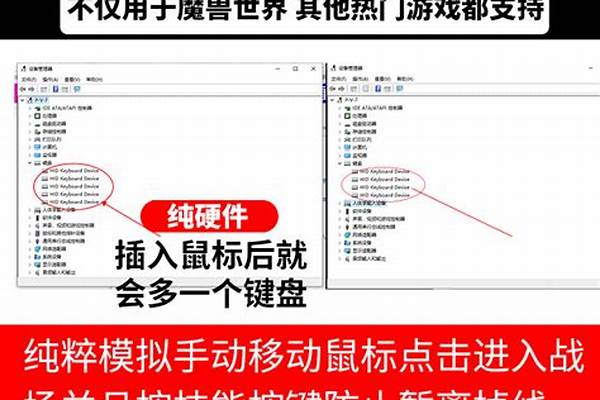 魔兽世界怀旧服辅助挂机钓鱼脚本_魔兽世界怀旧服工作室脚本曝光，一小时仅产