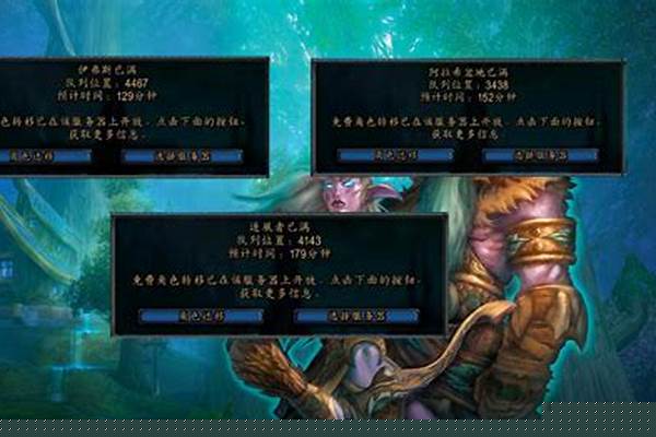 魔兽世界怀旧服需要什么电脑配置_魔兽世界怀旧服电脑配置要求