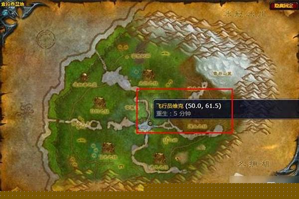 魔兽世界怀旧服飞行掉机_变形金刚里的机器人名字和称号