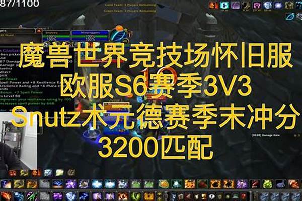 魔兽世界怀旧赛季服术士天赋