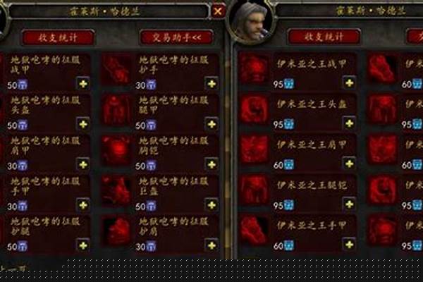 魔兽世界怀旧靠系统赚钱_魔兽世界怀旧服附魔怎么赚钱