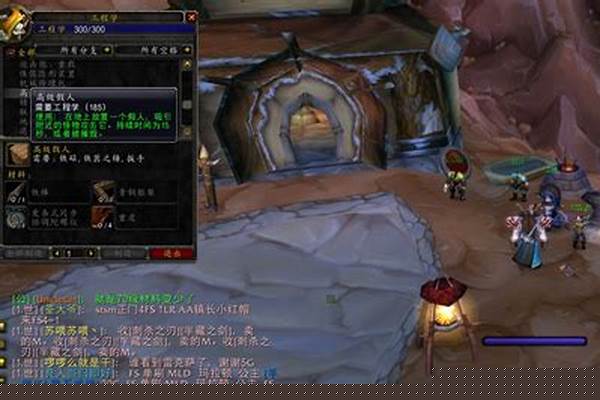魔兽世界怀旧高级制品在哪学_18个钉是什么