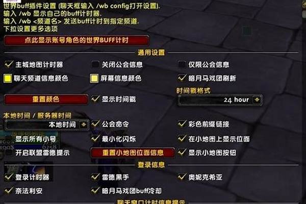魔兽世界怎么卖点卡