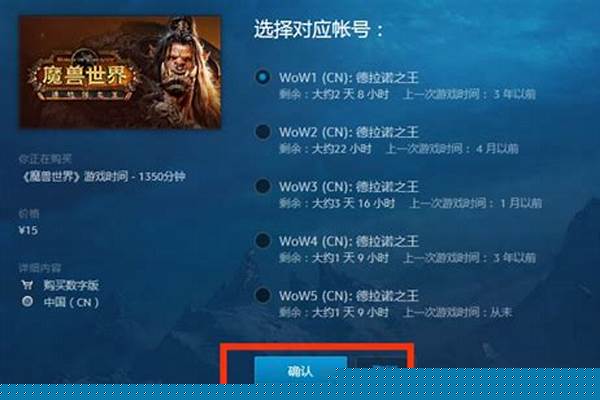 魔兽世界战网点数是什么啊,肿么获得