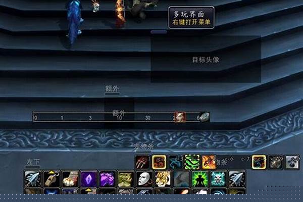 魔兽世界技能音效怎么开启_魔兽世界公益服WA插件怎么改枪声