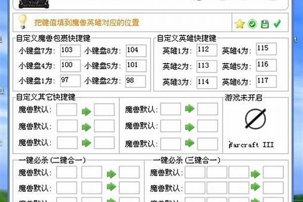 魔兽世界按键精灵封号多久_用按钮精灵会被封号吗