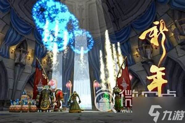 魔兽世界春节怎么从月光林地回去