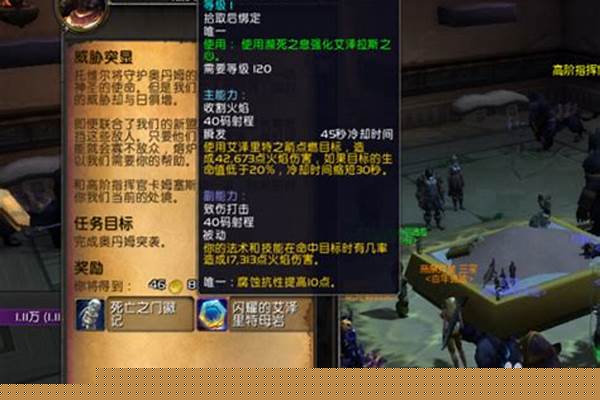 魔兽世界橙披风任务需要多久_魔兽世界oox