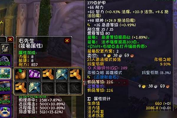魔兽世界法师玩什么种族的最好