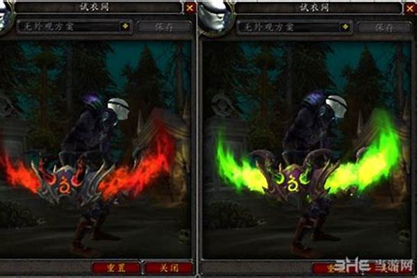 魔兽世界浩劫dh神器外观怎么来