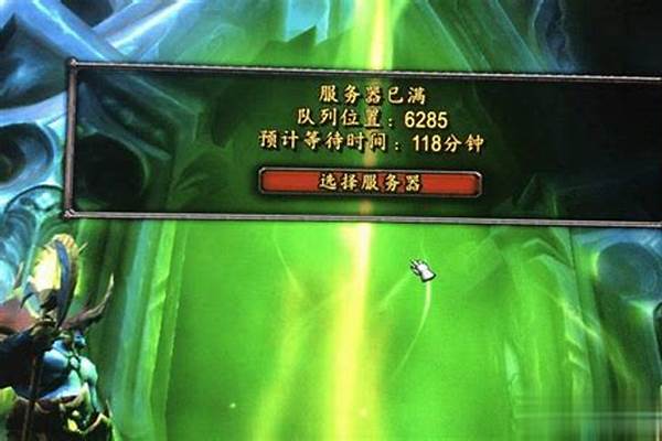 魔兽世界点卡怎么改了_魔兽世界点卡充错了怎么办