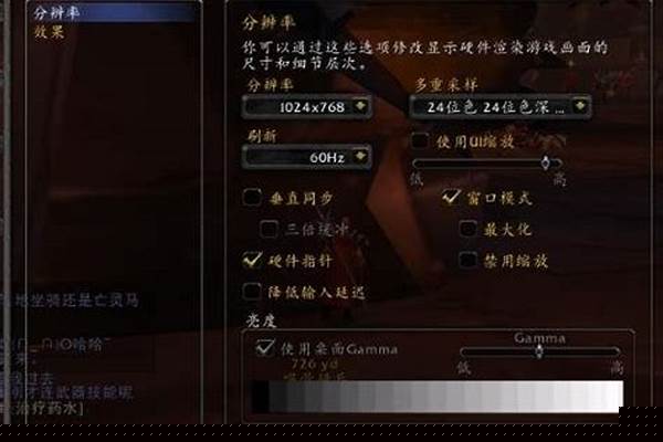 魔兽世界的最低配置和推荐配置是什么