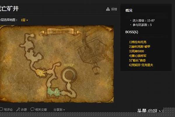魔兽世界联盟低级副本等级范围说下,所有都
