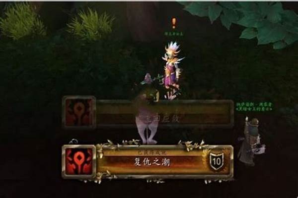 魔兽世界联盟复仇之潮怎么开启