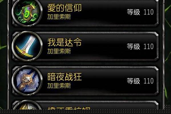 魔兽世界还有点卡吗_魔兽世界要点卡吗