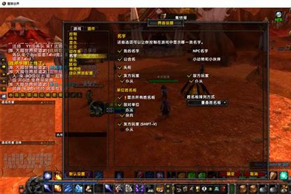魔兽世界这种界面怎么调的