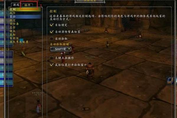 魔兽世界进战斗后屏幕中间_我下载的《魔兽争霸3:冰封王座》的游戏画
