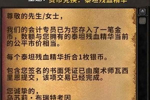 魔兽世界银行卡充值一张点卡多少钱