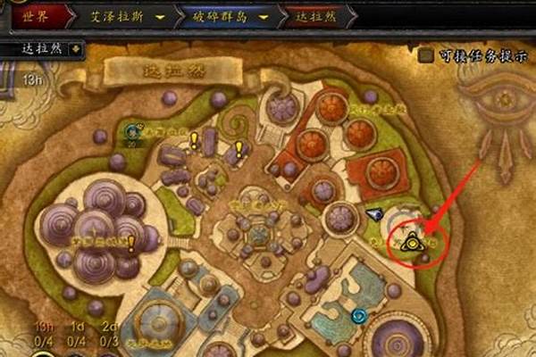 魔兽世界阿古斯和哪个服互通_游戏推荐：你心目中认为最好的三款游戏分别