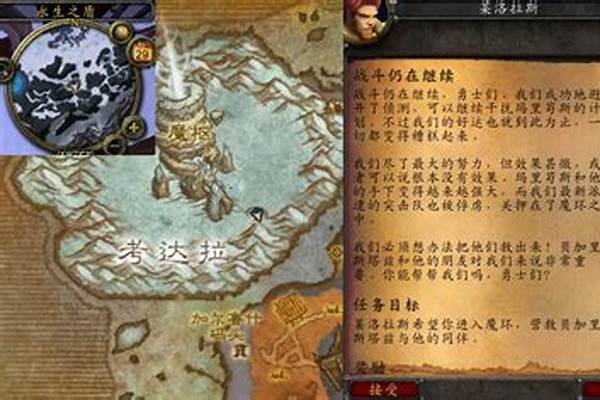 魔兽世界：怀旧服不想追求装备，只想休闲，