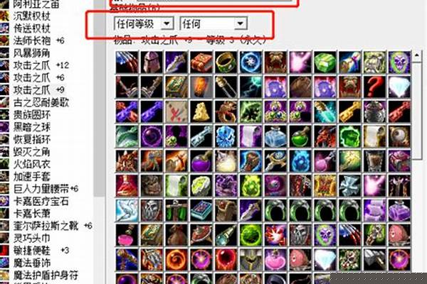 魔兽争霸地图编辑器怎么用触发器隐藏并禁
