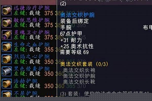 魔兽怀旧服线下买金会被收回吗